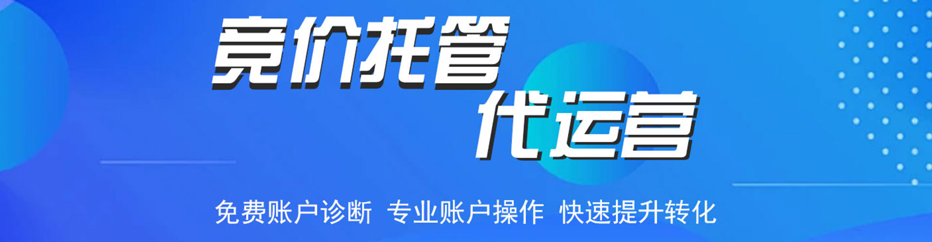 博兴百度推广价格