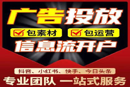 从失败到成功：百度竞价广告案例分享