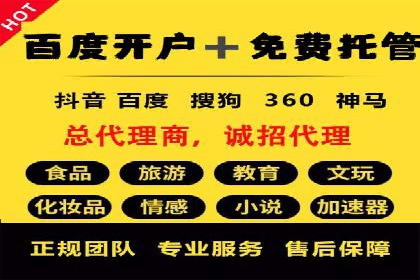 如何选择合适的百度竞价托管外包服务商？看这些案例就知道了