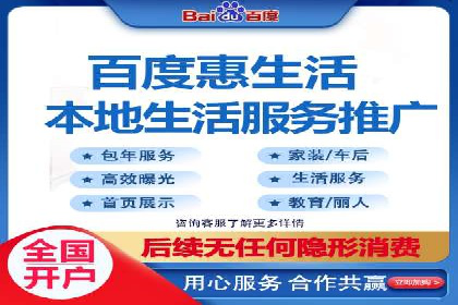 短视频平台信息流广告投放全解析