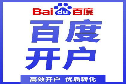 百度推广策略优化：实战案例分享