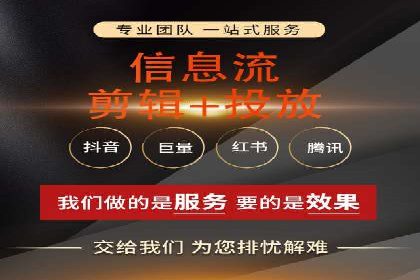 百度竞价托管运营数据驱动决策案例分析
